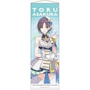 アイドルマスター シャイニーカラーズ B2半裁タペストリー サンセットスカイパッセージver. 浅倉透 [キャラクターグッズ]