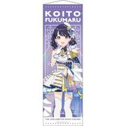 アイドルマスター シャイニーカラーズ B2半裁タペストリー サンセットスカイパッセージver. 福丸小糸 [キャラクターグッズ]