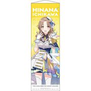アイドルマスター シャイニーカラーズ B2半裁タペストリー サンセットスカイパッセージver. 市川雛菜 [キャラクターグッズ]