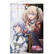 魔王学院の不適合者 B2タペストリー [キャラクターグッズ]