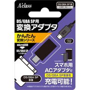 ヨドバシ Com ニンテンドーds用ケーブル アダプター 通販 全品無料配達