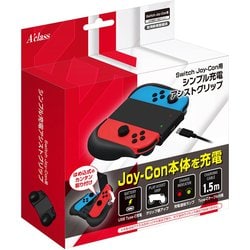 アクラス Nintendo Switch Joy-Con 用 シンプル充電  - ヨドバシ.com