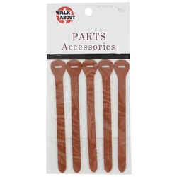 レザージッパータブ ブラウン Lサイズ (5枚入り) [アウトドア ジッパータブ]