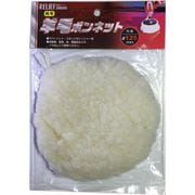 羊毛ボンネット 紐付 径125mm 28695