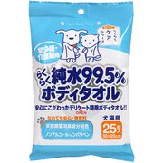 CS-43 [らくらく純水99.5％ボディタオル 25枚入]