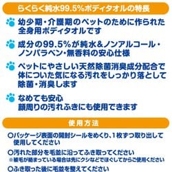 メーカー公式ショップ】 株式会社 スーパーキャット 【4ケース販売