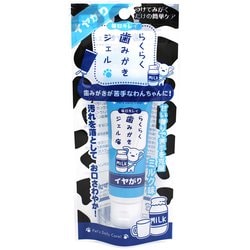 CS-53 [らくらく歯みがきジェル イヤがり 30g]