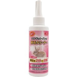 強力 ウサギのトイレの尿石クリーナー 150ml