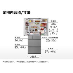 ヨドバシ.com - パナソニック Panasonic 冷蔵庫 (513L ヨドバシ.com - パナソニック Panasonic 冷蔵庫 (513L