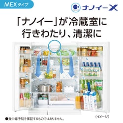 ヨドバシ.com - パナソニック Panasonic パーシャル搭載冷蔵庫