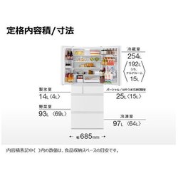 ヨドバシ.com - パナソニック Panasonic パーシャル搭載冷蔵庫 ヨドバシ.com - パナソニック Panasonic パーシャル搭載冷蔵庫