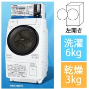 コイン式全自動洗濯乾燥機 洗濯容量：6.0kg / 乾燥容量：3.0kg MWD-7068EC