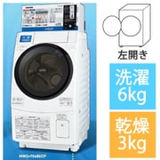 コイン式全自動洗濯乾燥機 洗濯容量：6.0kg / 乾燥容量：3.0kg MWD-7068ECP