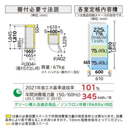 ヨドバシ.com - 日立 HITACHI 冷蔵庫（375L・右開き） 3ドア ブリリアントブラック R-V38NV K 通販【全品無料配達】