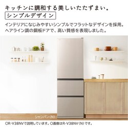 ヨドバシ.com - 日立 HITACHI R-V38NV K [冷蔵庫（375L・右開き） 3 