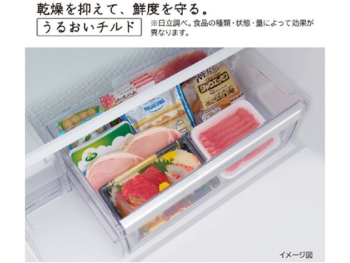 取付無料！日立自動製氷うるおいチルド搭載ブリリアントブラック3ドア冷蔵庫！洗濯機 取付無料！日立自動製氷うるおいチルド搭載ブリリアントブラック