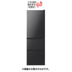 ヨドバシ.com - 日立 HITACHI R-V38NVL K [冷蔵庫（375L・左開き） 3