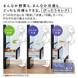 ヨドバシ.com - 日立 HITACHI 冷蔵庫（498L・フレンチドア） 6ドア クリスタルミラー R-KX50N X 通販【全品無料配達】