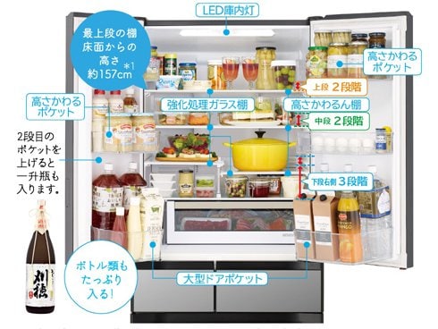 【定価30万❗️】HITACHI R-KX50N ブラック冷蔵庫 500L KXタイプ R-KX50N ： 冷蔵庫 ： 日立の家電品