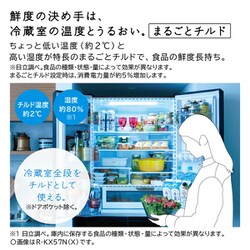 稼動品☆日立 冷凍冷蔵庫☆498L R-KX50N 2020年製 HITACHI KXタイプ R-KX50N ： 冷蔵庫 ： 日立の家電品
