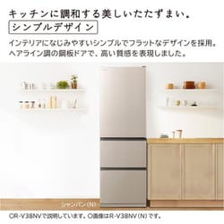 ヨドバシ.com - 日立 HITACHI R-V32NV K [冷蔵庫（315L・右開き） 3