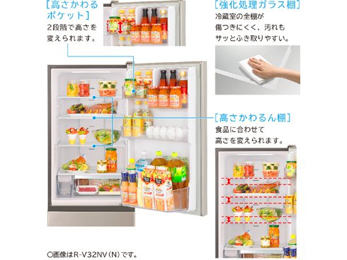 ヨドバシ.com - 日立 HITACHI 冷蔵庫（315L・右開き） 3ドア 