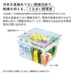 ヨドバシ.com - 日立 HITACHI 冷蔵庫（315L・左開き） 3ドア シャンパン R-V32NVL N 通販【全品無料配達】