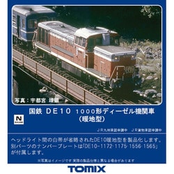 ヨドバシ.com - トミックス TOMIX 2243 [Nゲージ DE10-1000形 暖地型