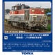 2244 [Nゲージ DE10-1000形 暖地型・JR貨物新更新車]