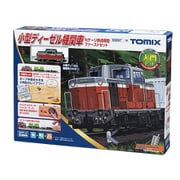 90097 [Nゲージ 小型ディーゼル機関車Nゲージ鉄道模型ファーストセット]