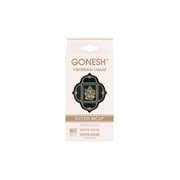 GONESH ヴェンティレーターリキッド ホワイトムスクの香り 3080-43