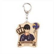 ハイキュー！！ 木製キーホルダー 影山 飛雄 [キャラクターグッズ]