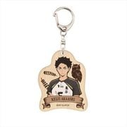ハイキュー！！ 木製キーホルダー 赤葦 京治 [キャラクターグッズ]