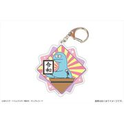 ギャルと恐竜 でかアクリルキーホルダー 03 [キャラクターグッズ]