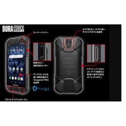 ヨドバシ.com - 京セラ KYOCERA E6921 DuraForce PRO 2 [高耐久 SIM ...