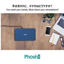 ヨドバシ.com - アデッソ ADESSO PS-01 [Phosh（フォッシュ