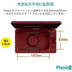 ヨドバシ.com - アデッソ ADESSO PS-02 [Phosh（フォッシュ