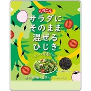 サラダにそのまま混ぜるひじき