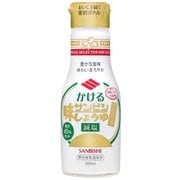かける味サンビシ金ラベル減塩 200ml