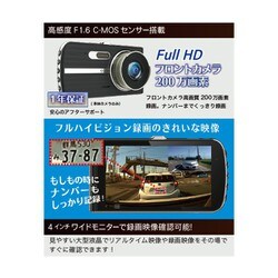 ヨドバシ.com - ワーテックス WATEX DVR-DD [4インチワイド液晶