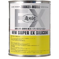 造形村 新スーパーEXシリコン 1kg