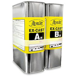 造形村 EXキャスト ホワイト/2kg（A剤1kg+B剤1kg）/硬化時間120秒