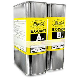 造形村 EXキャスト ホワイト/2kg/硬化時間180秒