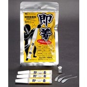 造形村 瞬間接着剤 低粘度タイプ 即着 / 2g×3本入