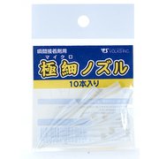 造形村 マイクロノズル10本入り