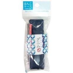 デニムリメイク★印鑑ケース★№1 hq720.jpg?sqp=-