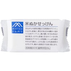 M-mark 米ぬかせっけん 100g