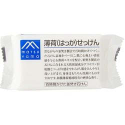 M-mark 薄荷（はっか）せっけん 100g