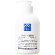 M-mark ユーカリの釜焚きせっけんハンドソープ 本体 300ml