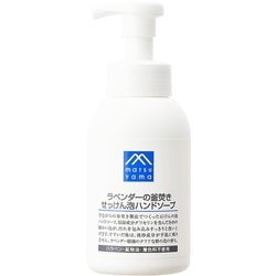 M-mark ラベンダーの釜焚きせっけん泡ハンドソープ 本体 360ml